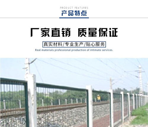 永州铁路沿线护栏供求