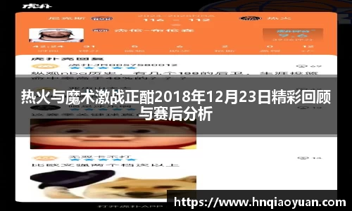 必威betway西汉姆联官网
