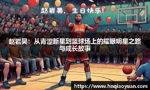 必威betway西汉姆联官方网站