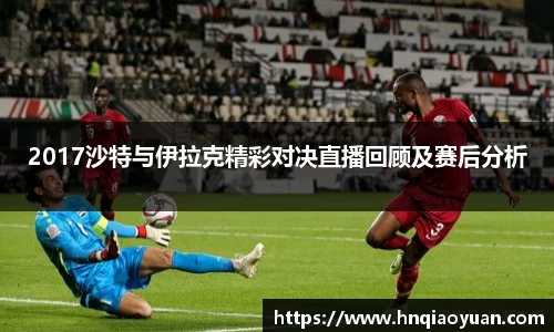 必威betway西汉姆联平台