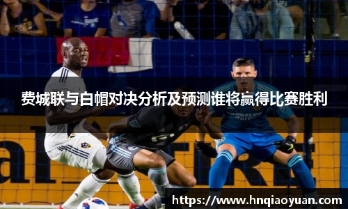 必威betway西汉姆联官方网站