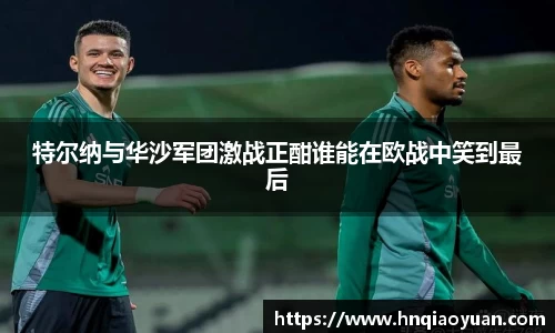 必威betway西汉姆联平台